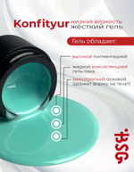Жёсткий гель для наращивания Konfityur №51 НИЗКАЯ ВЯЗКОСТЬ - Плотный голубой с мелким мерцающим шиммером (13 г)