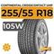 Continental CrossContact UHP 255/55 R18 105W