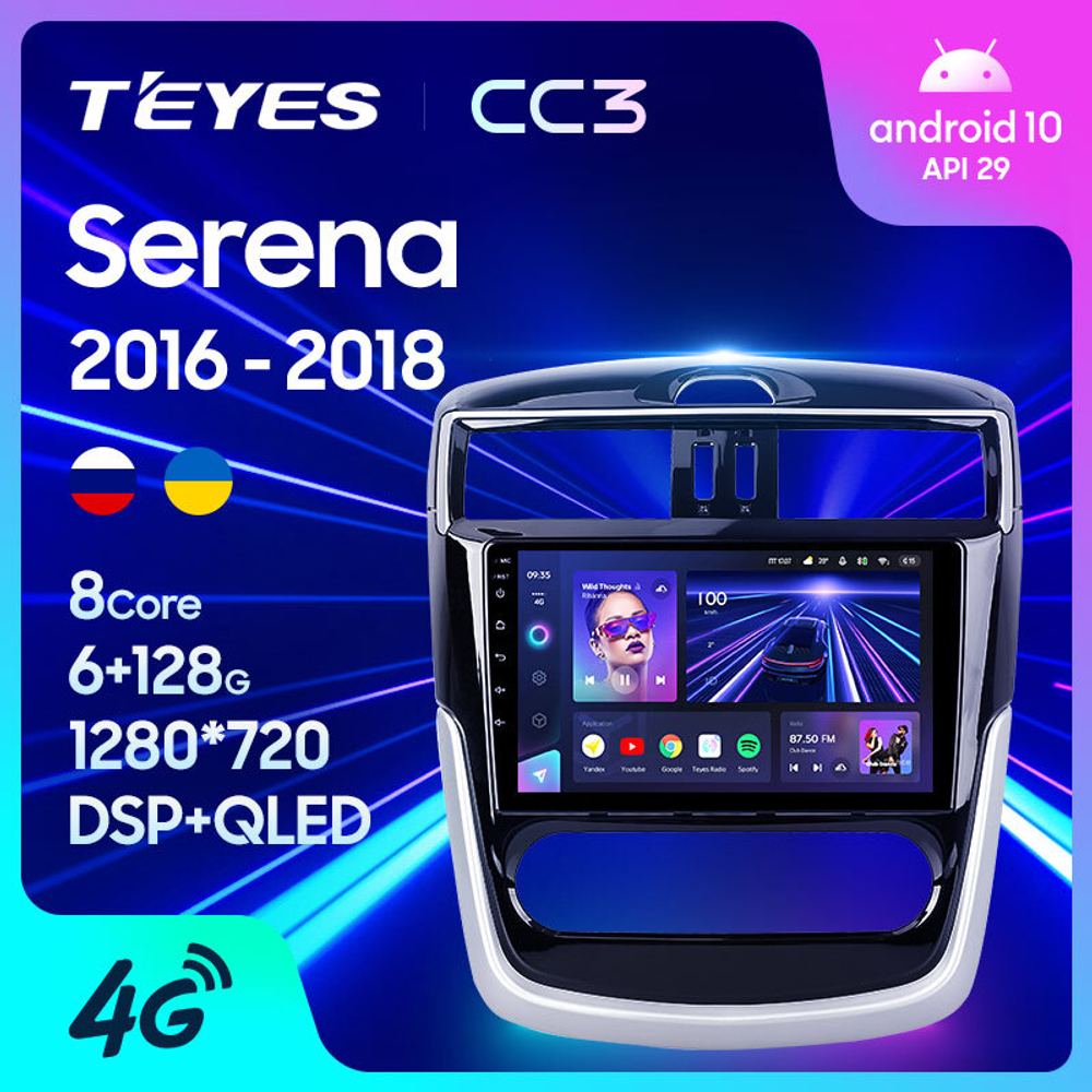 Teyes CC3 9" для Nissan Serena 2016-2018