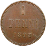 1 пенни (penni) 1893, монета для Финляндии (XF-AU)