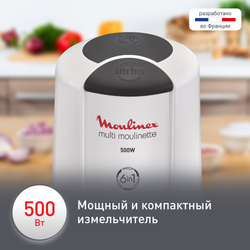 Измельчитель Moulinex Multi Moulinette AT723110