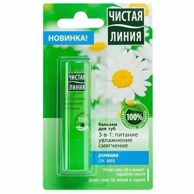 Бальзам для губ ЧИСТАЯ ЛИНИЯ 3-в-1 Питание увлажнение смягчение ромашка 4г