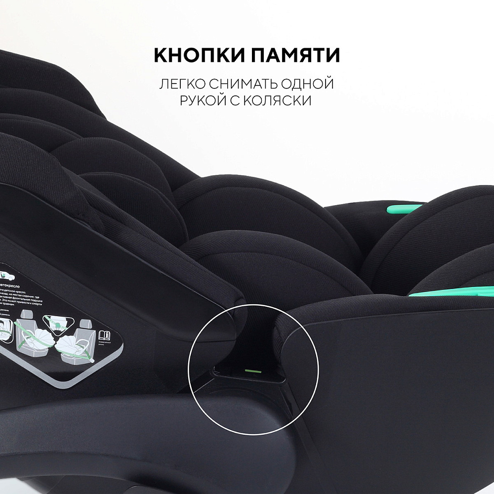 Детская коляска Rant Garda 3 в 1 с автокреслом Miro Black Olive