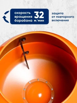 Бетономешалка строительная 180 Вихрь полиамидный венец