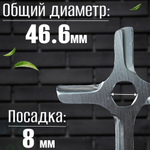 Нож для мясорубки MM01W05 (MS-4775250)