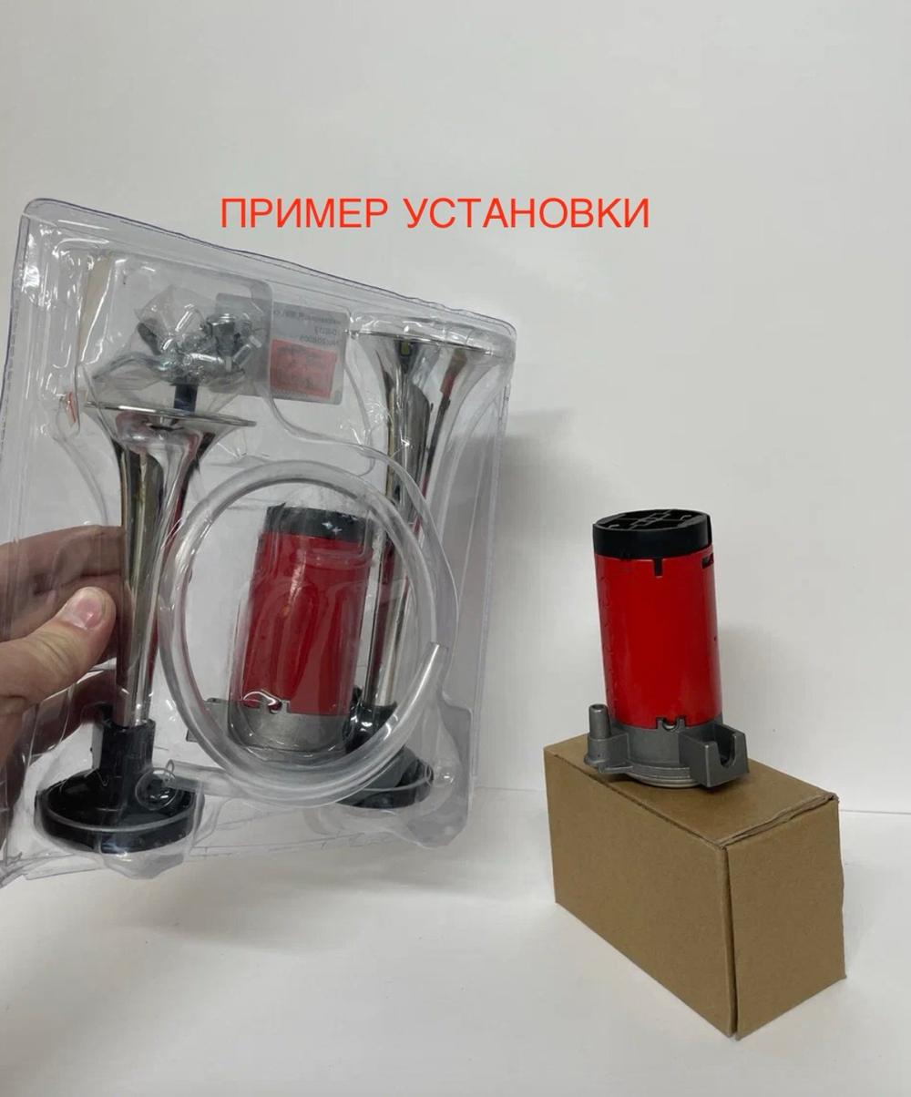 12V / Компрессор для автомобильного сигнала пневмо-электрический, 12 Вольт, корпус металл, красный, TG (1 шт) -