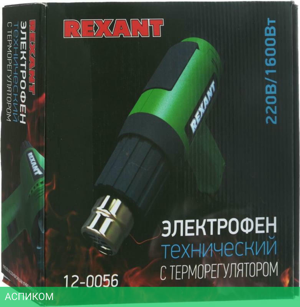 Промышленный фен Rexant 12-0056
