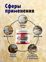 Затирка для кракелюров «Красная»