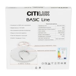 Citilux Basic Line CL738240VL Светильник с подсветкой Белый