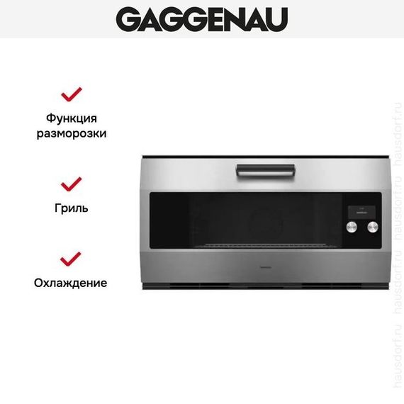 Духовой шкаф Gaggenau EB333111
