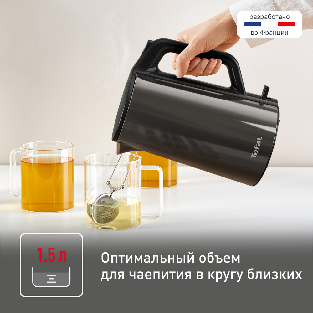 Электрический чайник Tefal Bouilloire KI583E10