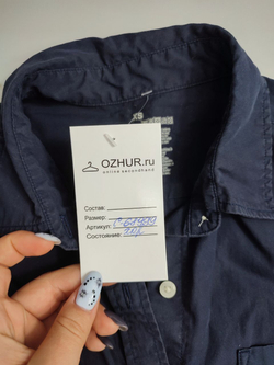 Рубашка классическая синяя 42 размер