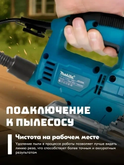 Лобзик электрический по дереву, электролобзик сетевой с регулируемым углом наклона