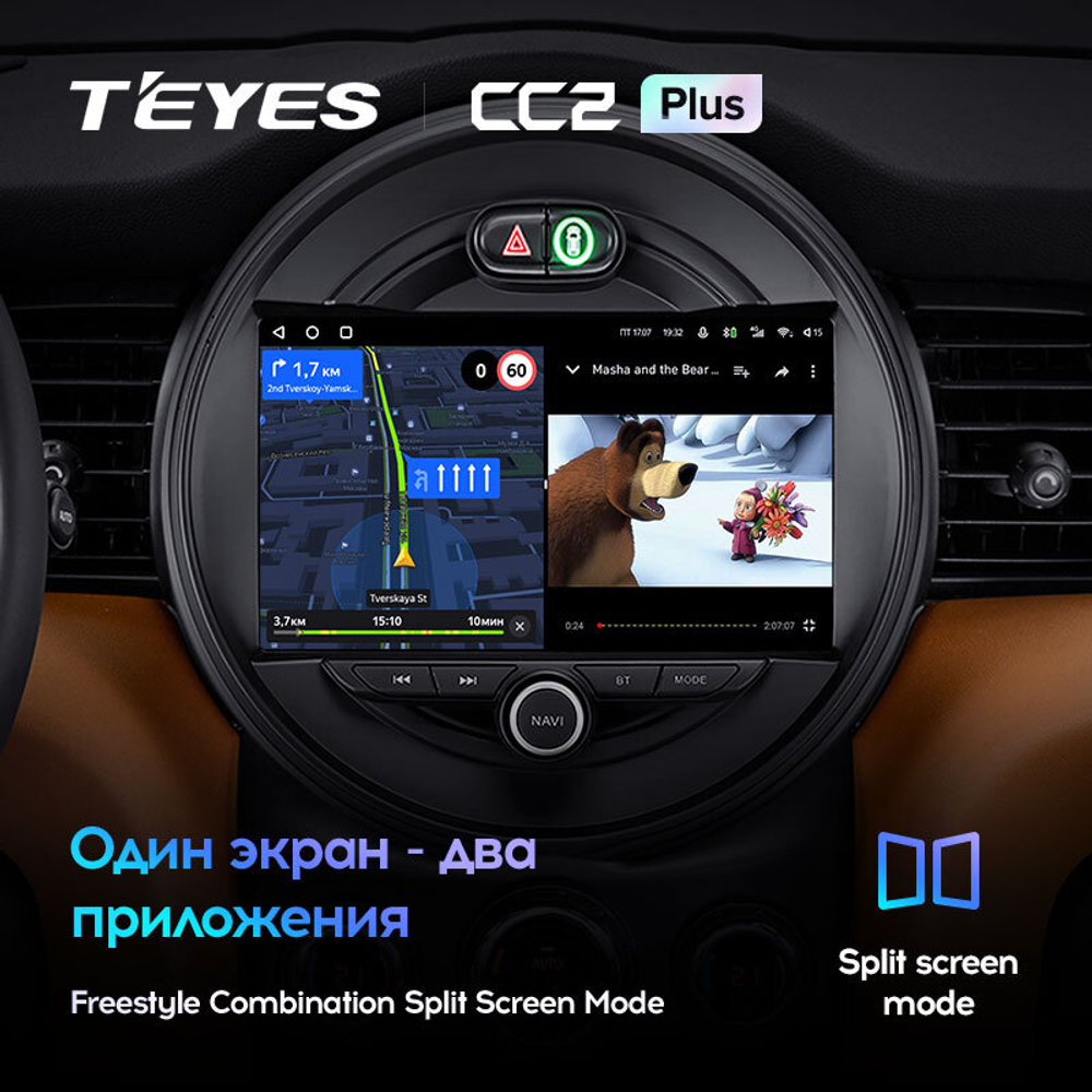 Teyes CC2 Plus 9"для BMW Mini 2014-2020