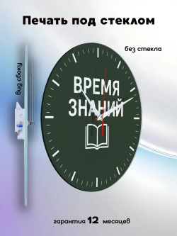 Часы настенные подарок жене сестре маме подруге на др