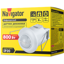 Датчик Navigator 80 449 NS-IRM12-WH Датчик движения ИК