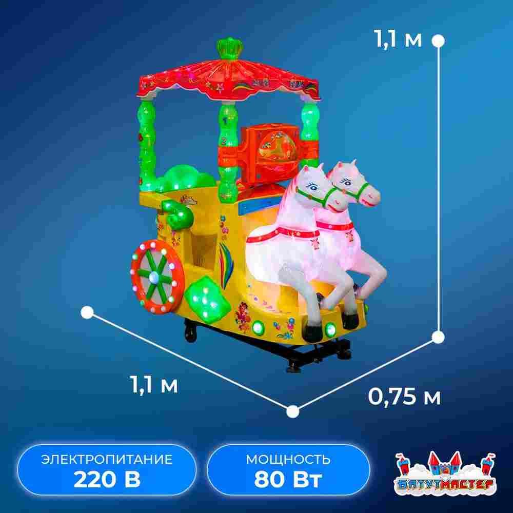 Качалка детская для игровой комнаты «Волшебное путешествие» 1,1×0,75×1,1 м