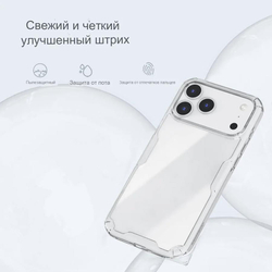 Чехол Nillkin Nature Pro для Apple iPhone 17 Pro Max
