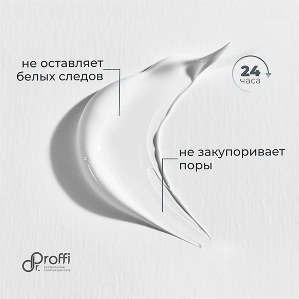 Солнцезащитный крем для лица SPF30 Doctor Proffi Sun Protection Face 15мл