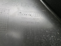 Бампер задний Hongqi H9 (2020-н.в.)