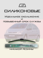 Щетки стеклоочистителя HUOYE Y8 650/650 мм на Citroen XsaraPicasso | Hook/J-Hook