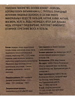 Конфеты Морковные 150 гр