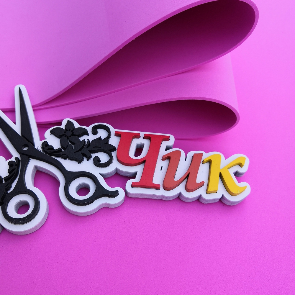 Фоамиран Иран 2 мм 60х70 см #241 Фуксия / ярко-розовый