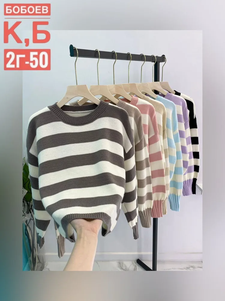 Свитер 6812889 Fabrika