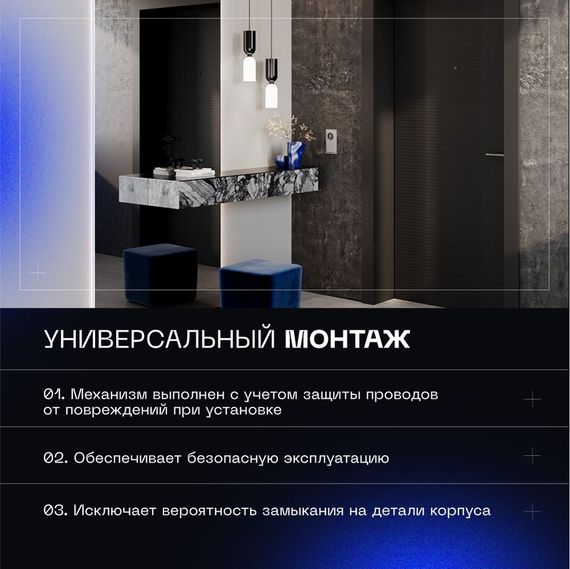 Проходной переключатель встраиваемый Voltum S70 двухклавишный с подсветкой 10А, (сталь) VLS020405