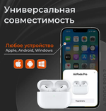 Беспроводные наушники TWS AirPod Pro 2 AAA (белый) с лого