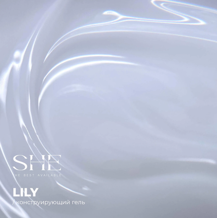 She Gel Construction Lily - Конструирующий гель, 15мл