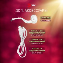 Светильник для растений, фитолампа светодиодная линейная ЭРА FITO-18W-PL-LINE 573-GR красно-синего спектра 18 Вт Т5