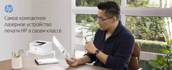 Принтер лазерный HP LaserJet M111w