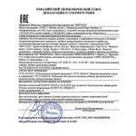 Купить пептидный комплекс Хавинсона, для кожи от морщин и старения.