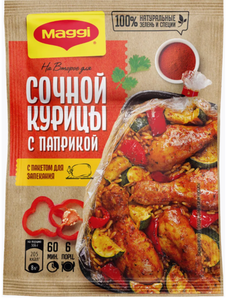 ПРИПРАВА МАГГИ СОЧНАЯ КУРИЦА С ПАПРИКОЙ 34ГР