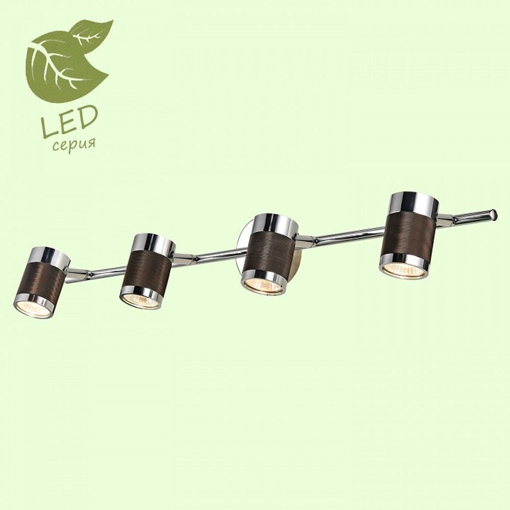 Спот Lussole Juneau GRLSP-9565