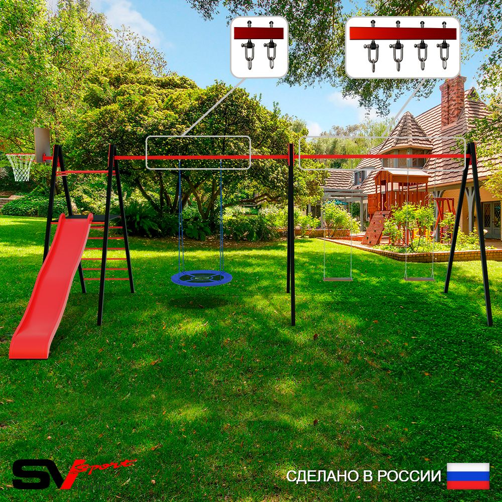 Уличные качели Sv Sport Maxi х 2 с горкой УК362.2КВ3 (7.0м/Щит баскет/Гнездо Оксф. 100см/Деревянные 2шт/Подвесы на втулке 3к)