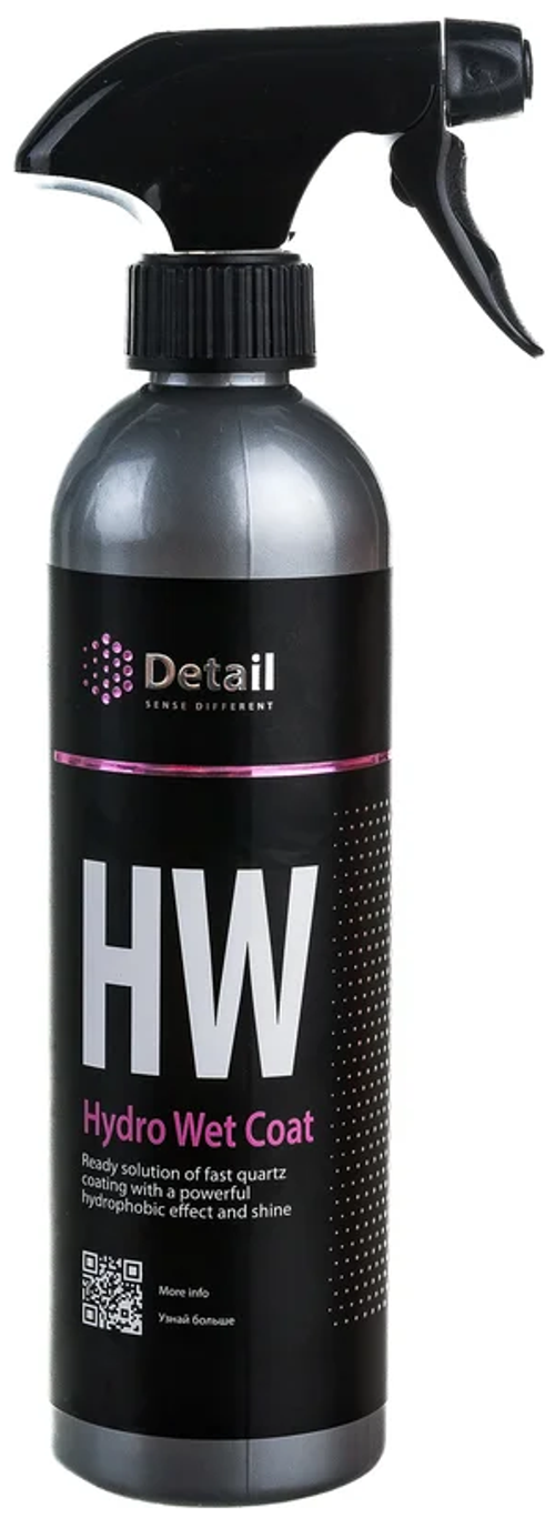 Кварцевое покрытие кузова Detail HW DT-0104 500мл