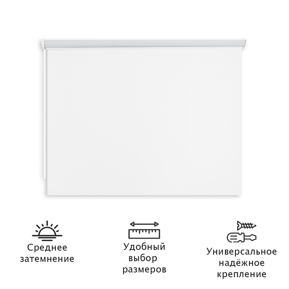 Штора рулонная полупрозрачная Лина 52x30 см, белый