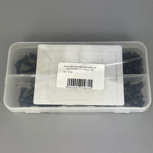 Комплект винтов повышенной прочности 12.9 100шт. M3