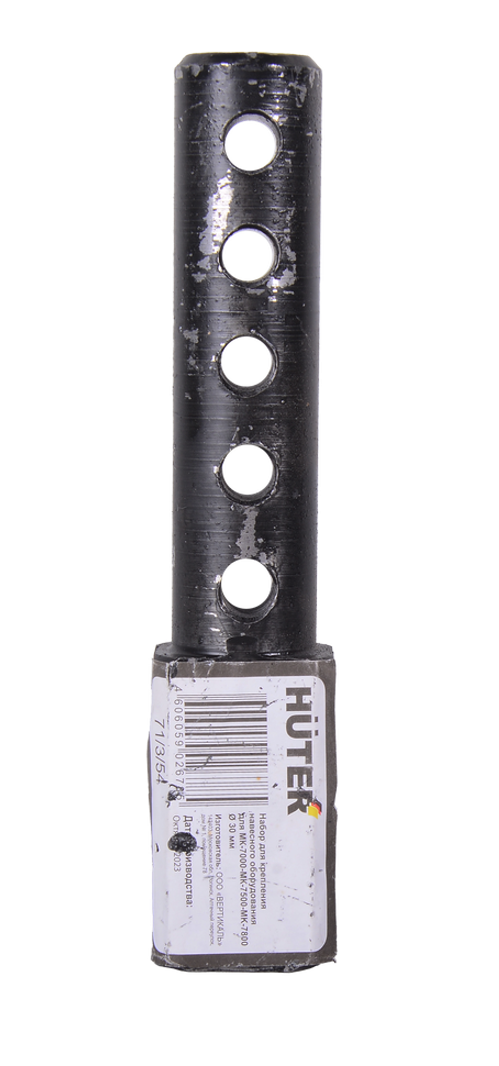 Набор для крепления навесного оборудования для Huter MK-7000 и MK-7500