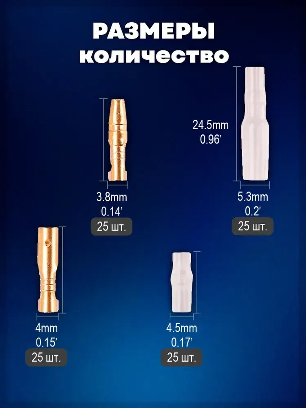 Клеммы для проводов обжимные (соединители) 100 предметов, 2 вида "втулки"