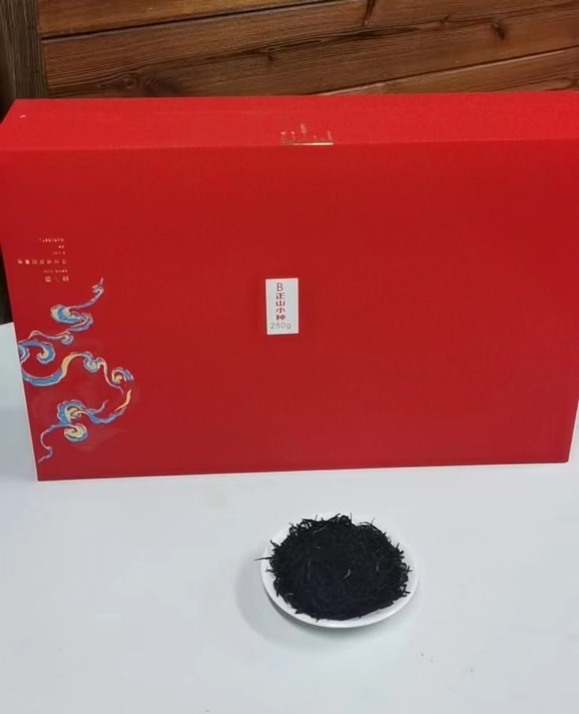 Черный чай Чжэн Шансяочжун 250г коробка