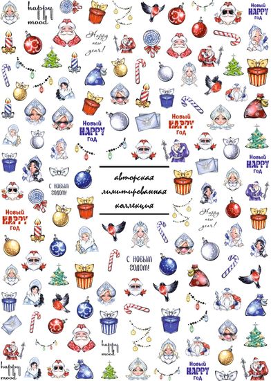 Слайдер-дизайн Crazy Shine Nails : NEW HAPPY YEAR