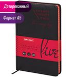 Ежедневник датированный 2022 А5 138x213 мм BRAUBERG "Chameleon", под кожу, черный/красный, 112822
