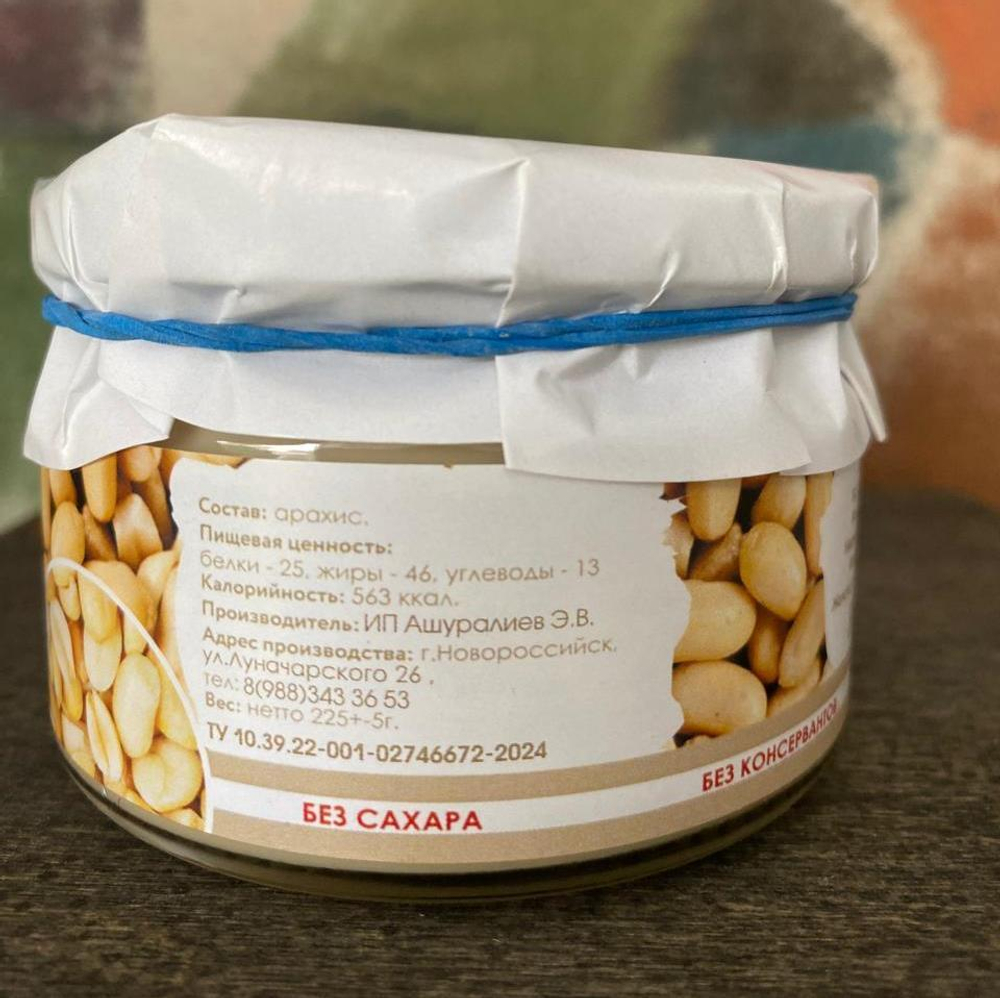 Урбеч из арахиса БЕЗ САХАРА, ЭКО ДОМ, 225гр