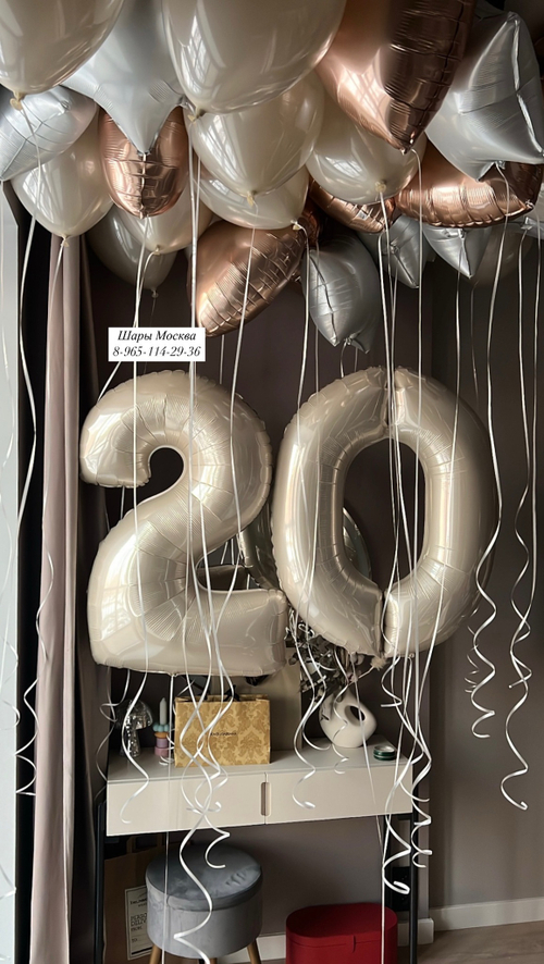 Большие бежевые цифры , 5 сердец, 5 звезд, 10 стеклянных шаров