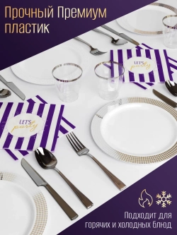 Одноразовая посуда для праздника набор на 12 персон