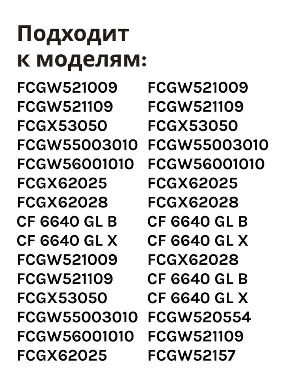 Свеча электроподжига отдельностоящей газовой плиты 8050780 Hansa