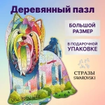 Деревянный пазл "Нью-Йоркшир с кристаллами Swarovski" (Wood Trick)